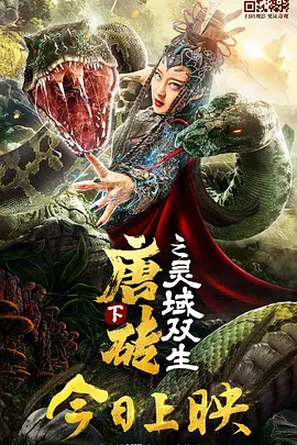 白洁bessie